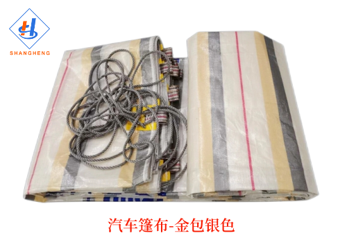 汽車(chē)篷布的分類(lèi)和使用